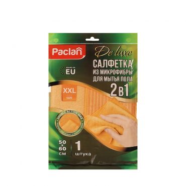 Салфетка из микрофибры для мытья пола 2 в 1 Paclan De Luxe 50*60см.