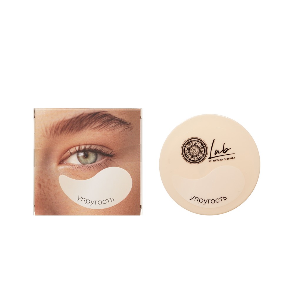 Гидрогелевые патчи для глаз Natura Siberica Lab Biome Упругость 60шт. Фото 1.