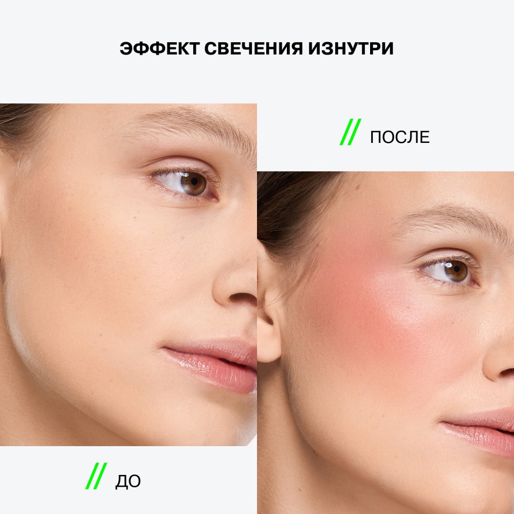 Жидкие румяна для лица Influence Beauty Creatium 01 2мл. Фото 6.