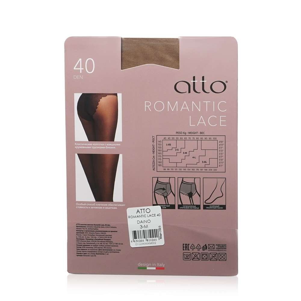 Женские колготки Atto Romantic Lace 40den Daino 3 размер Вид№2