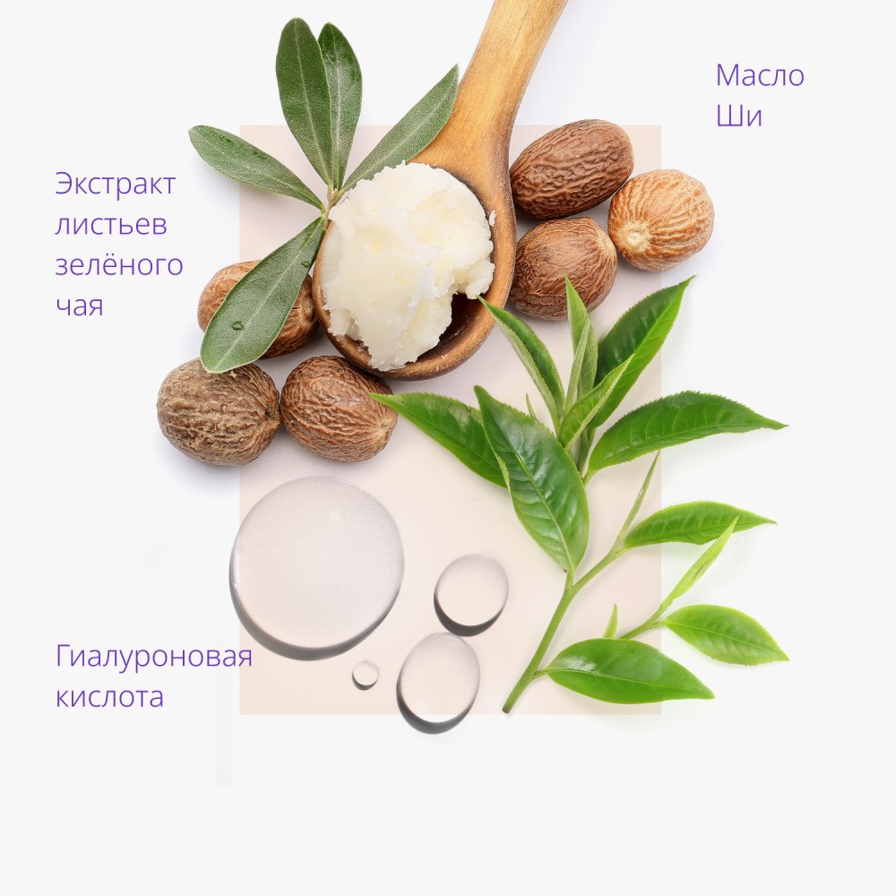 Увлажняющая маска для сухой кожи Missha Shea Butter с маслом Ши 19г. Фото 4.