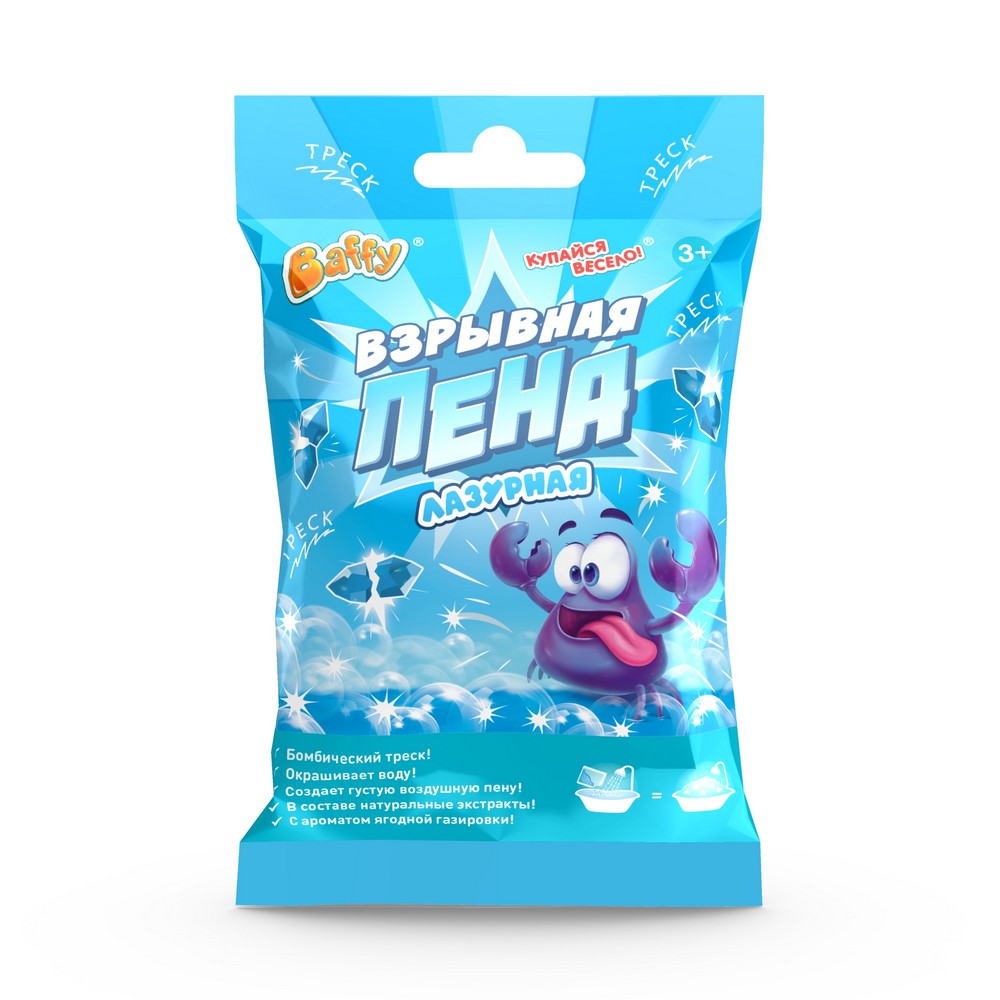 Взрывная пена для ванны Baffy Купайся весело лазурная 3+ 50г. Фото 1.