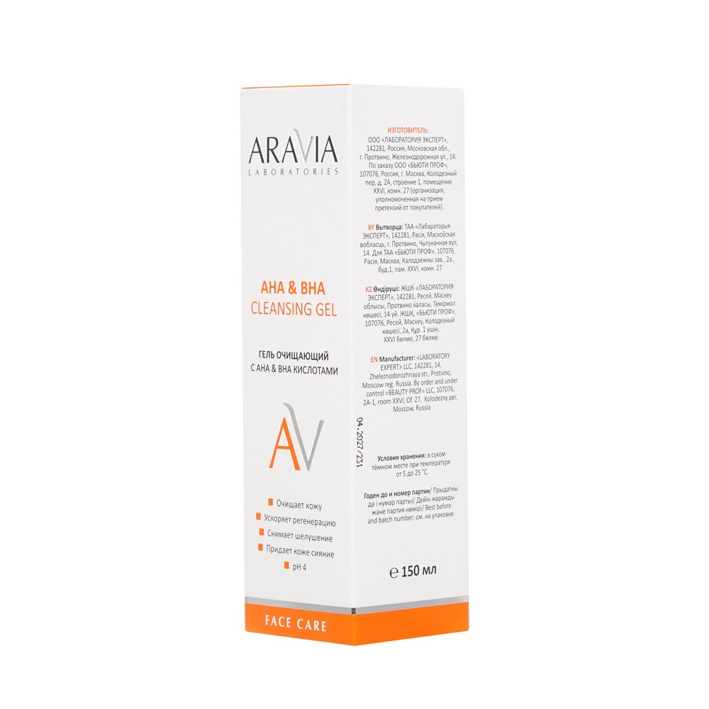 Очищающий гель для лица с кислотами Aravia Laboratories AHA & BHA Cleansing Gel 150мл. Фото 3.