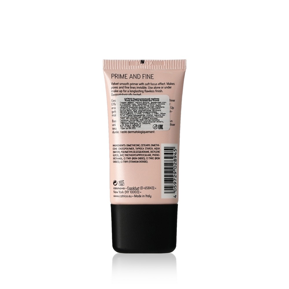 Праймер для лица Catrice Prime And Fine Poreless Blur Primer выравнивающий 30мл. Фото 2.