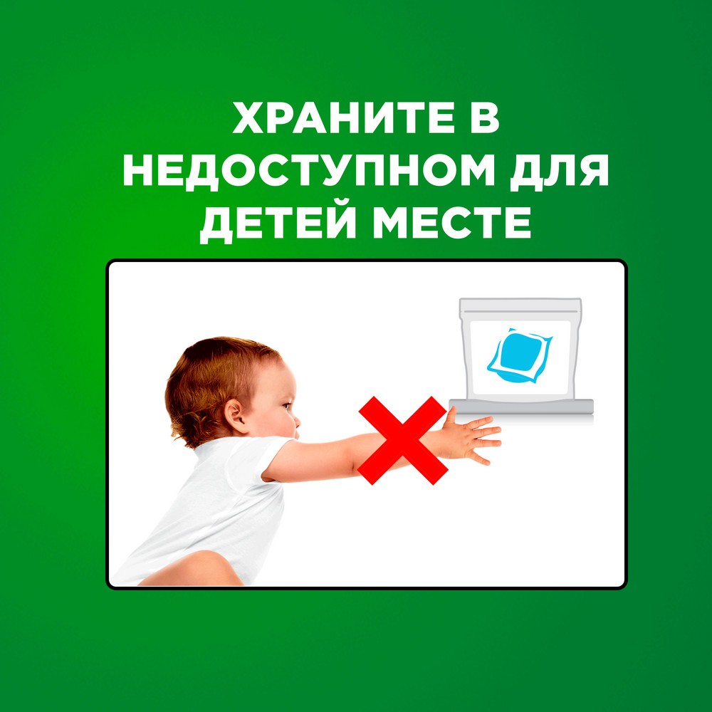 Капсулы для стирки белья Ariel Горный родник 10шт. Фото 9.