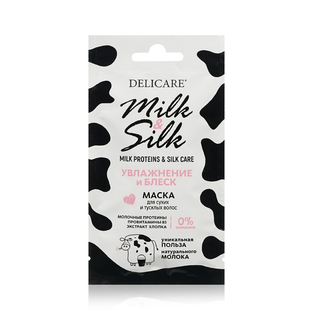 Женский подарочный набор Delicare Milk & Silk ( гель для душа " увлажнение и питание " 500мл , маска для волос " Питание и укрепление " 25мл , маска для волос " Увлажнение и блеск " 25мл ). Фото 7.
