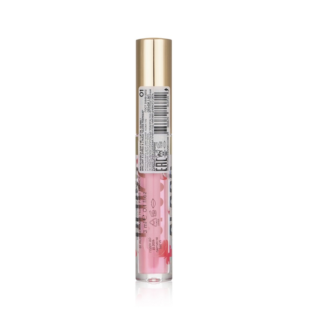 Масло - блеск для губ Vivienne Sabo Gloss Feerique 01 3мл. Фото 4.