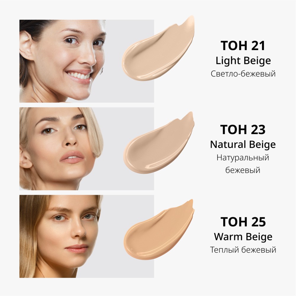 BB крем для лица Missha Perfect Cover RX " Естественное покрытие " SPF 42/PA+++ 21 20мл. Фото 12.