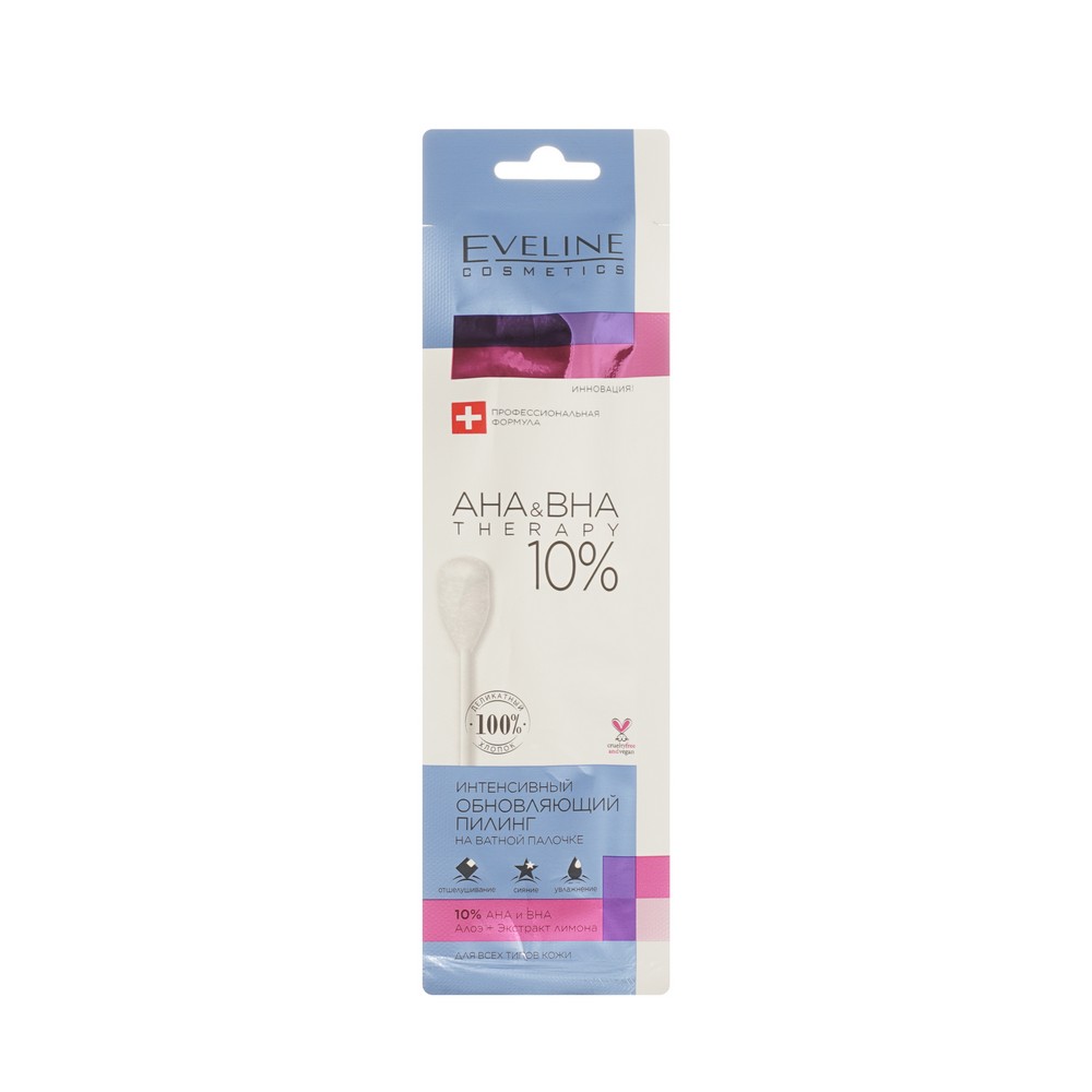 Интенсивный обновляющий пилинг на ватной палочке Eveline AHA&BHA Therapy 10% 50мл. Фото 1.