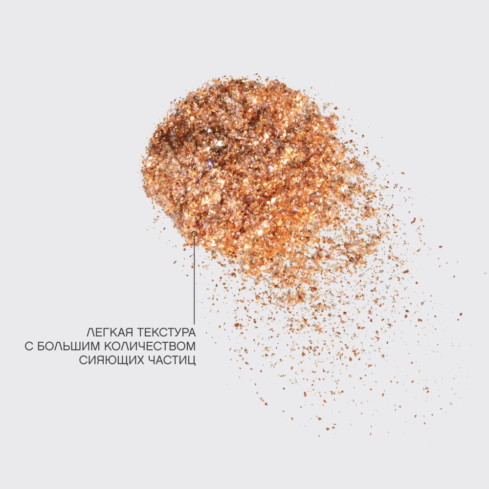 Рассыпчатый хайлайтер для лица Vivienne Sabo Grande Premiere 01 4г. Фото 11.