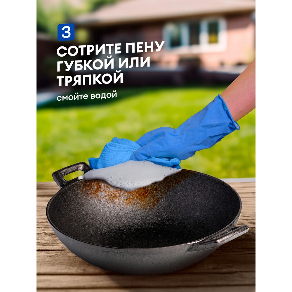 Чистящее средство для плит и микроволновых печей Grass Azelit Антижир для казана 600мл. Фото 8.