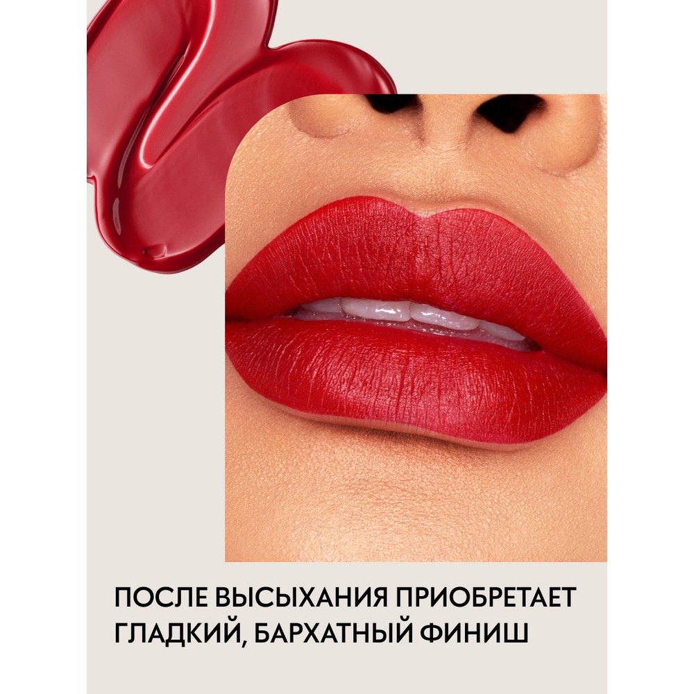 Жидкая помада для губ Catrice Matt Pro Ink 090 5мл. Фото 3.