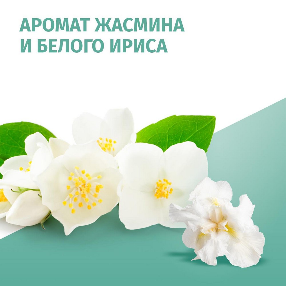 Женский дезодорант - антиперспирант Фа Защита & Комфорт Жасмин и белый рис 150мл. Фото 5.