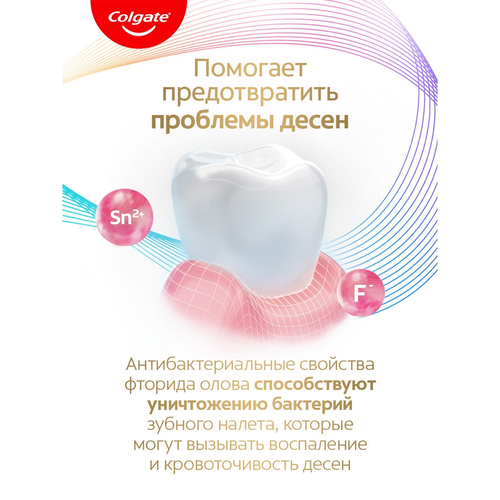 Зубная паста - гель Colgate total Активная защита " профессиональная чистка " 75мл. Фото 9.