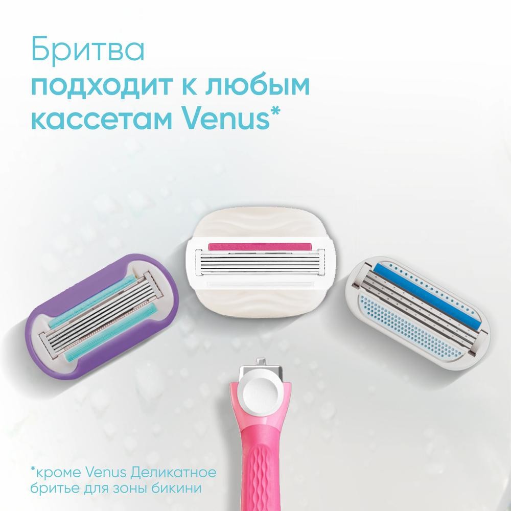 Женский станок для бритья Venus Comfortglide Miami + 1 сменная кассета. Фото 6.