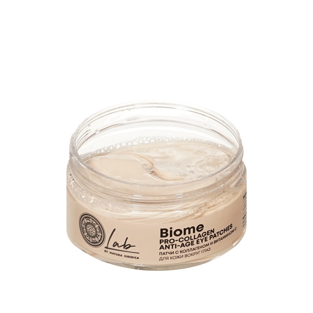Гидрогелевые патчи для глаз Natura Siberica Lab Biome Упругость 60шт. Фото 7.