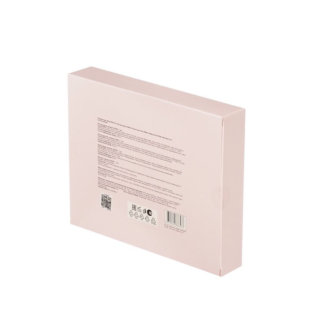 Женский подарочный набор Beauty In Bloom Classic Rose ( гель для душа 200мл + лосьон для тела 200мл + крем для рук 50мл + мочалка для тела ). Фото 3.