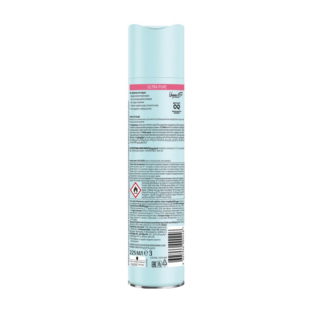 Лак для укладки волос Taft Ultra Pure Сверхсильная фиксация (4) 225мл. Фото 3.
