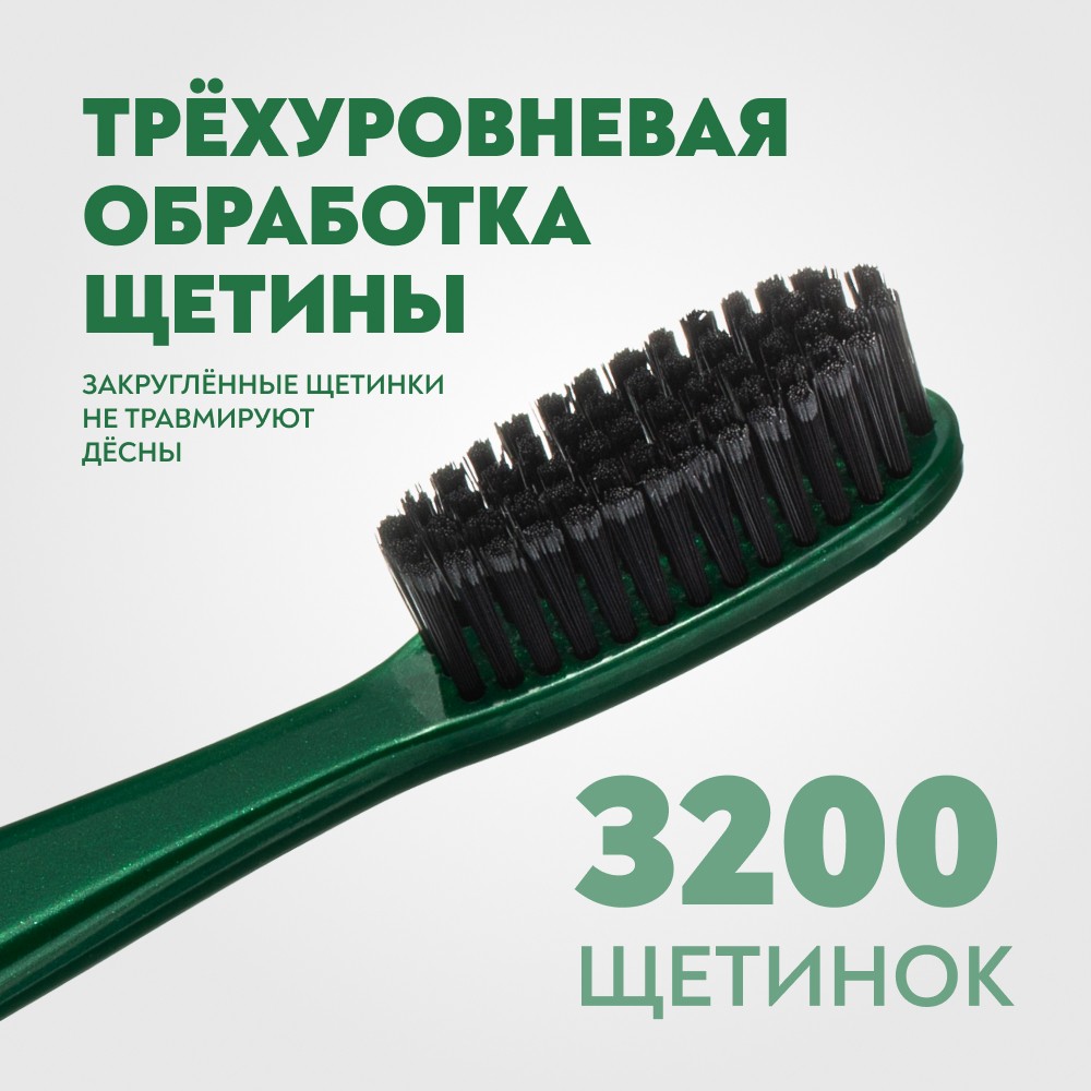 Зубная щетка PresiDENT Classic 7 мил средняя. Фото 17.