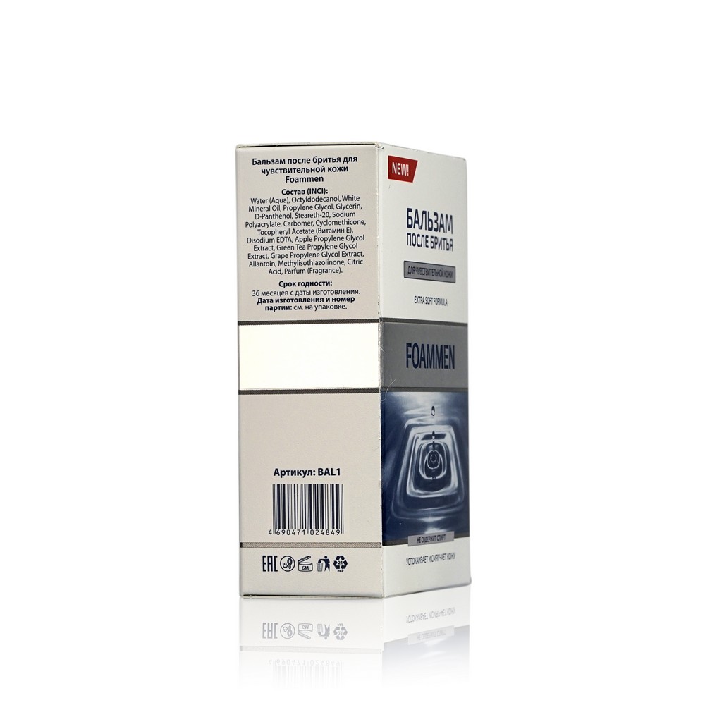 Бальзам после бритья Foammen для чувствительной кожи 100мл. Фото 4.