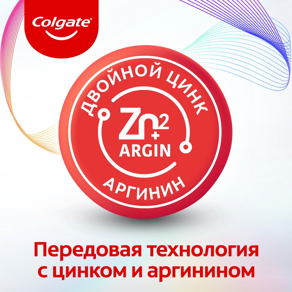 Зубная паста Colgate total 12 " Витаминный заряд " 100мл. Фото 14.