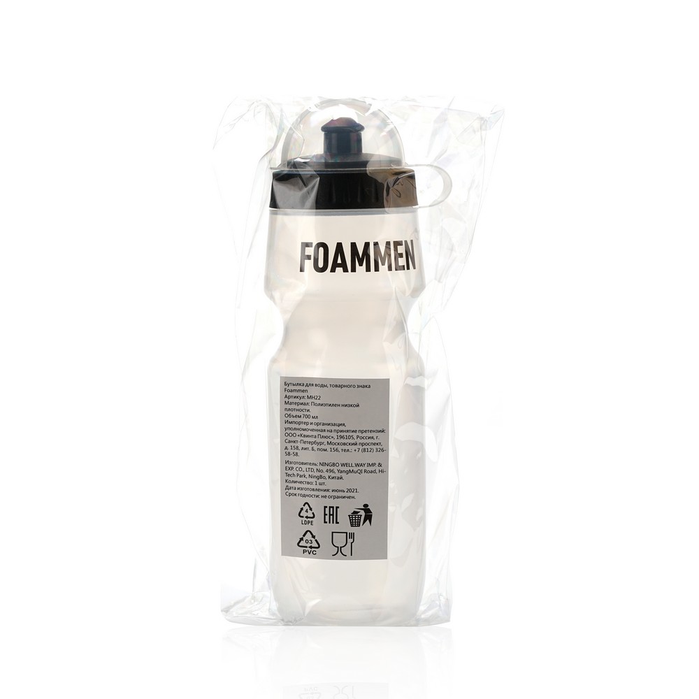 Бутылка для воды Foammen 700мл. Фото 4.