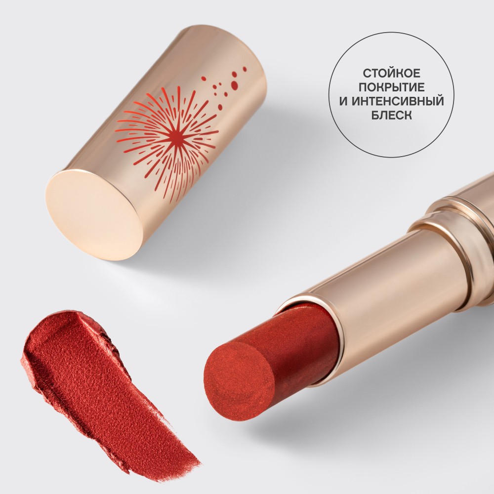 Кремовая помада для губ Vivienne Sabo Grande Premiere 01 15,2г. Фото 8.