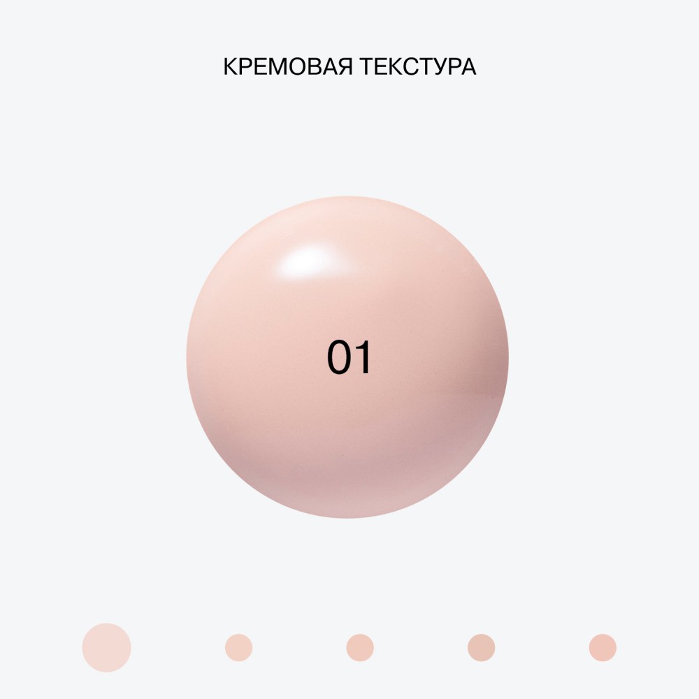 Тональная основа с эффектом пудры Influence Beauty Superfluid 01 Ultra Light 35мл. Фото 5.