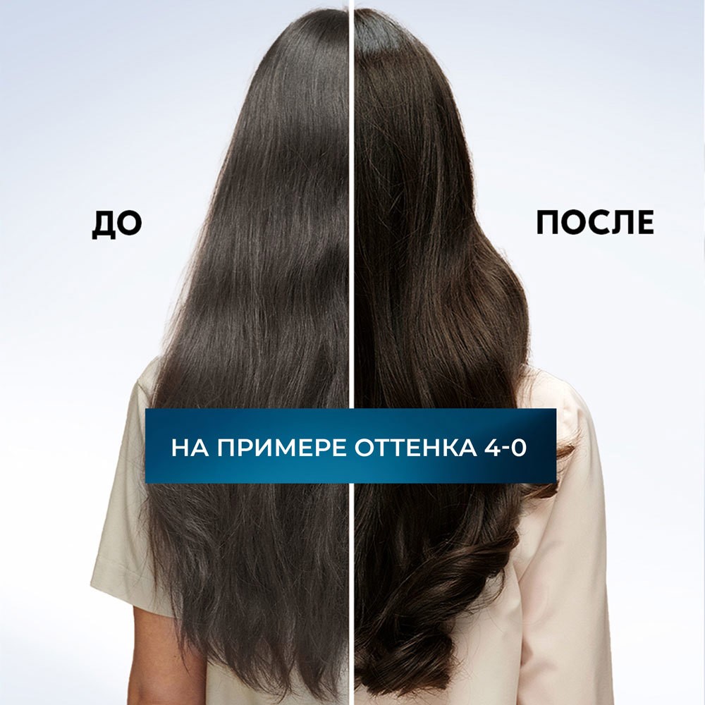 Стойкая краска - мусс для волос Глисс Кур Mousse Expert 4-00 Холодный эспрессо 85мл. Фото 12.