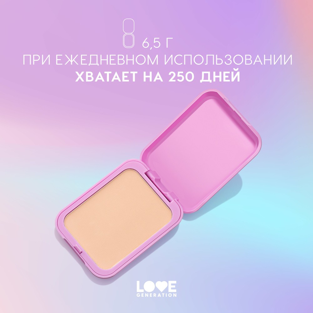 Пудра для лица Love Generation Tantrix 03 6,5г. Фото 9.