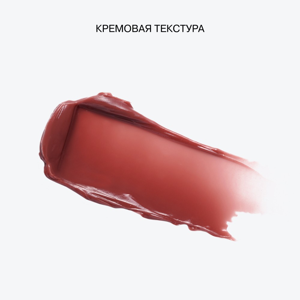Дневная маска для губ с увеличивающим эффектом Influence Beauty Plumpinator 9,3г. Фото 5.
