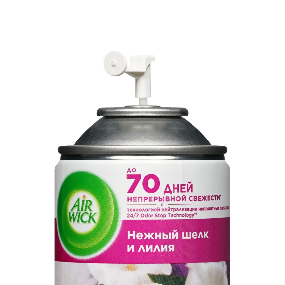 Освежитель воздуха Air wick Freshmatic " нежность шелка и лилии " универсальный , сменный баллон 250мл Вид№3