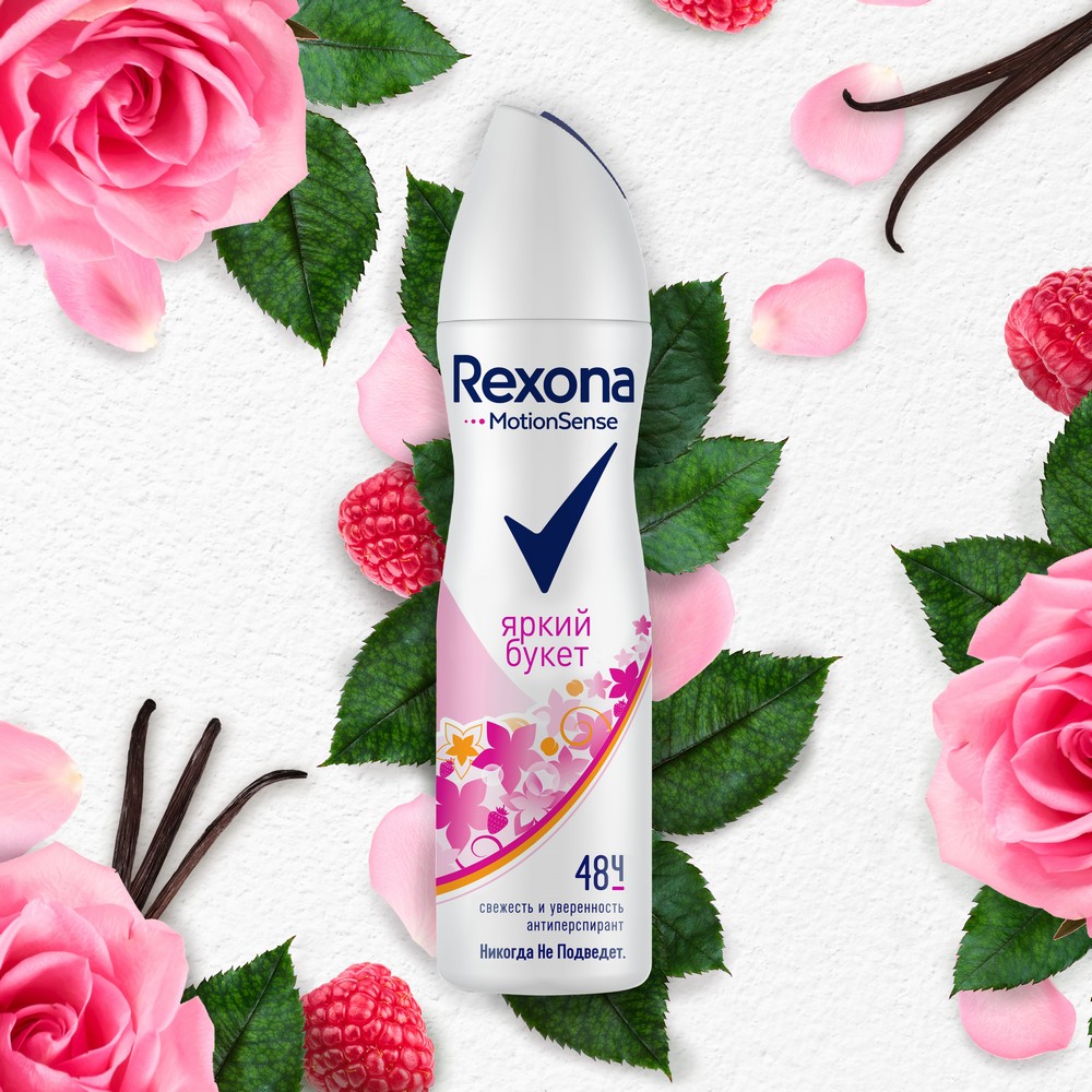 Женский дезодорант - антиперспирант Rexona " Яркий букет " 150мл Вид№5