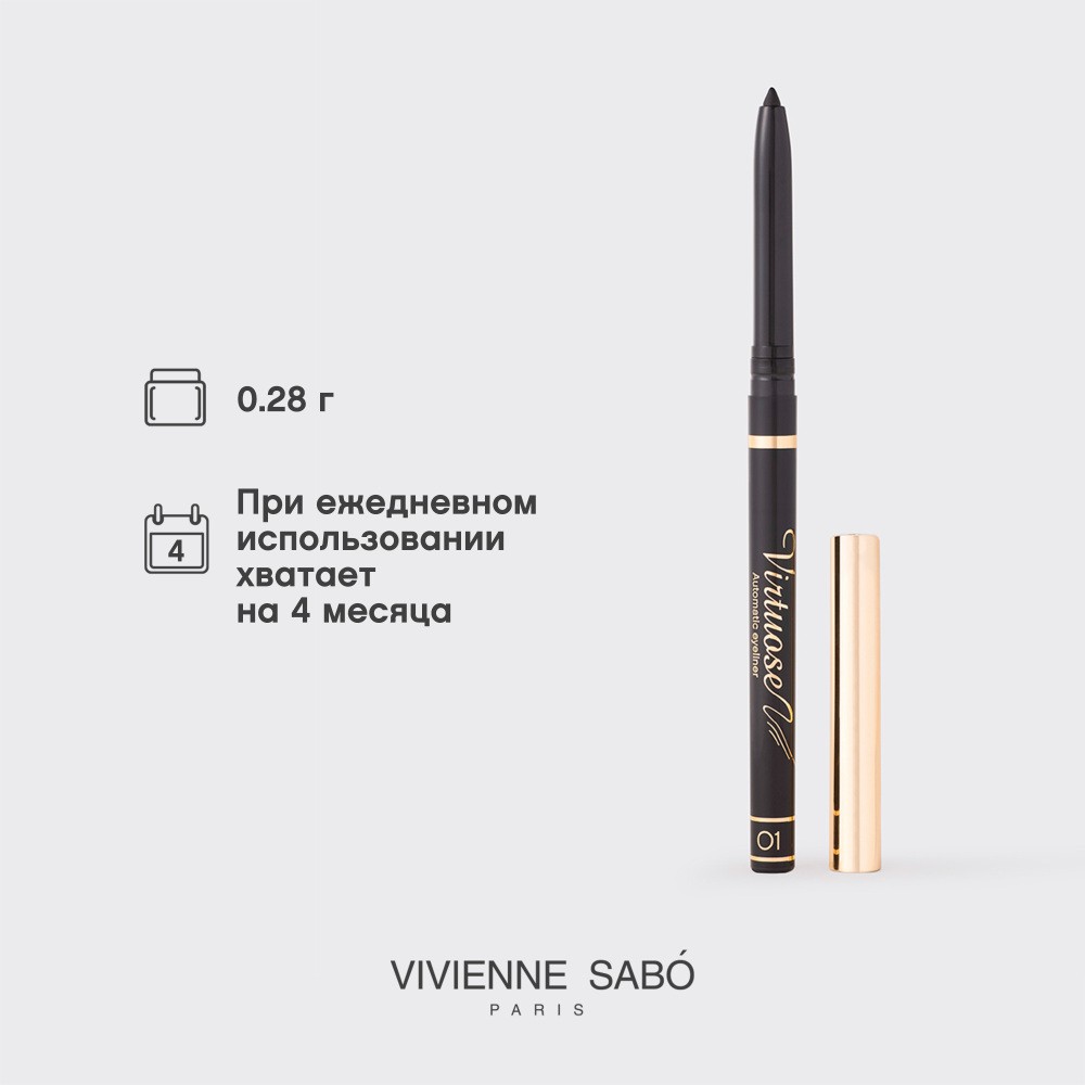 Автоматический карандаш для век Vivienne Sabo Virtuose 01 0,28г. Фото 13.