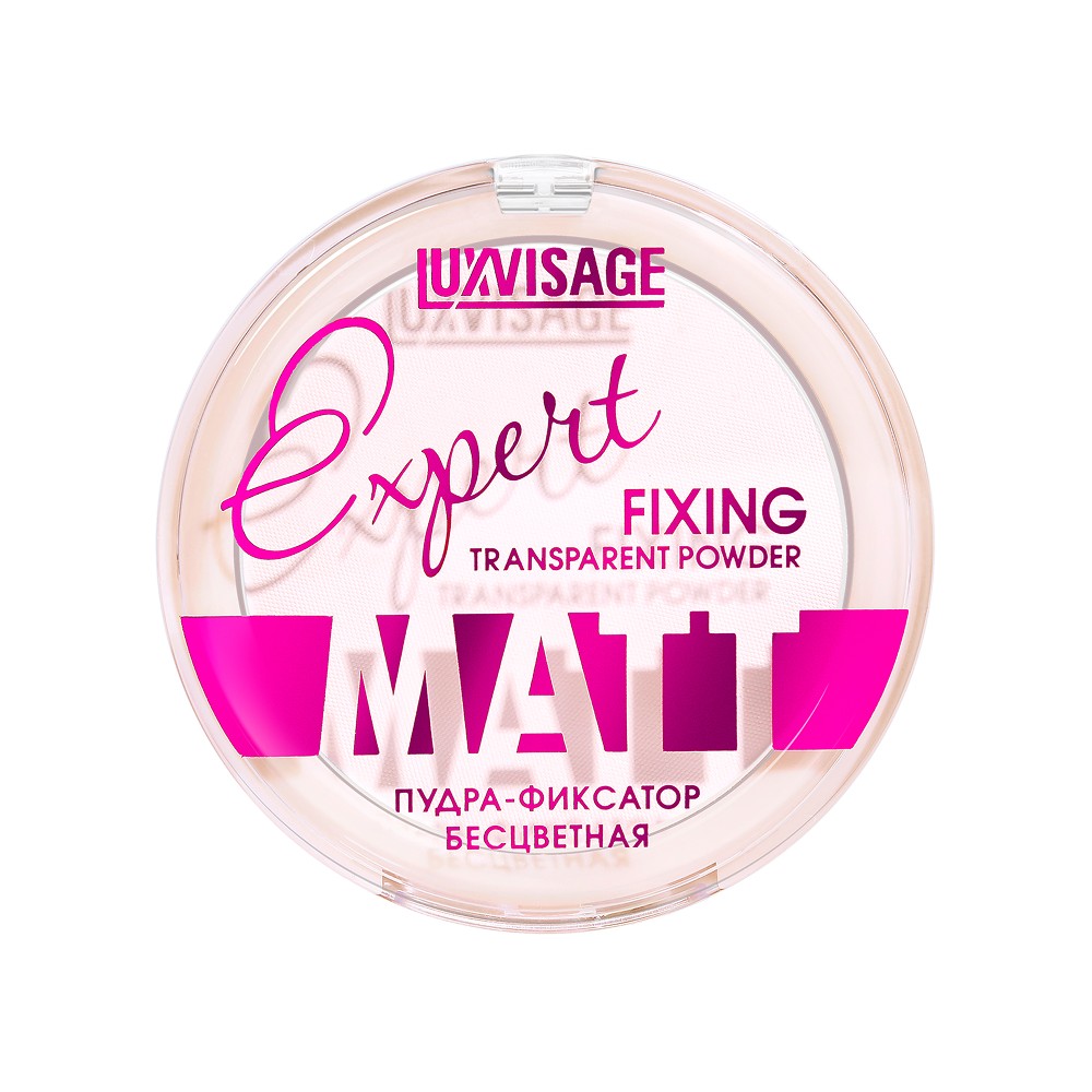Пудра - фиксатор для лица Luxvisage Expert Matt Бесцветная 9г. Фото 1.