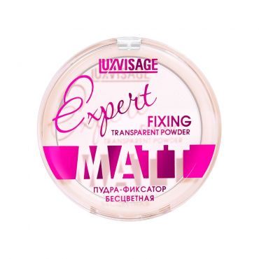 Пудра - фиксатор для лица Luxvisage Expert Matt Бесцветная 9г.