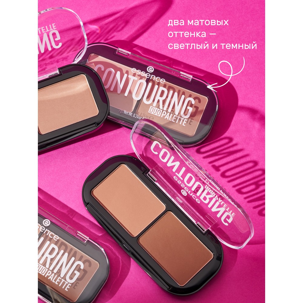 Палетка для контуринга лица Essence Contouring Duo Palette 10 7г. Фото 6.