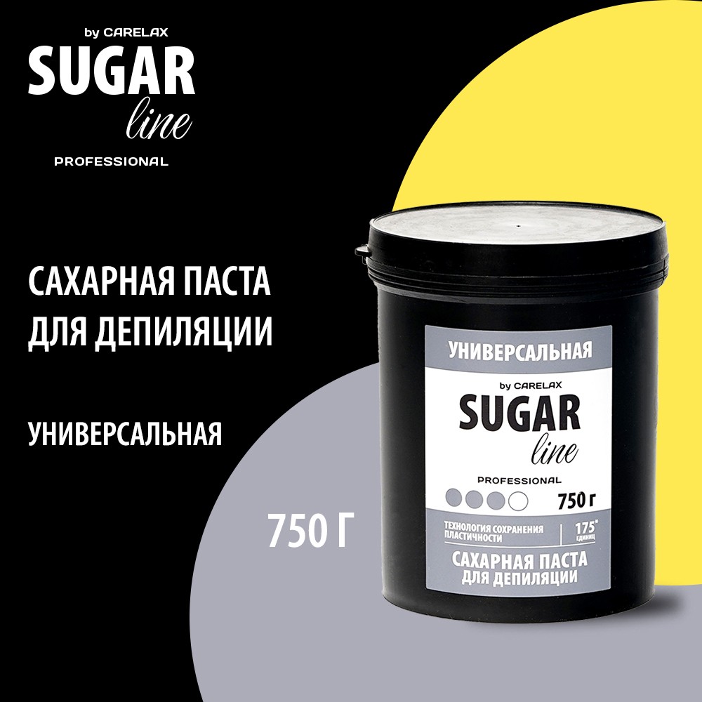 Универсальная сахарная паста для депиляции Carelax Sugar Line 750г. Фото 5.