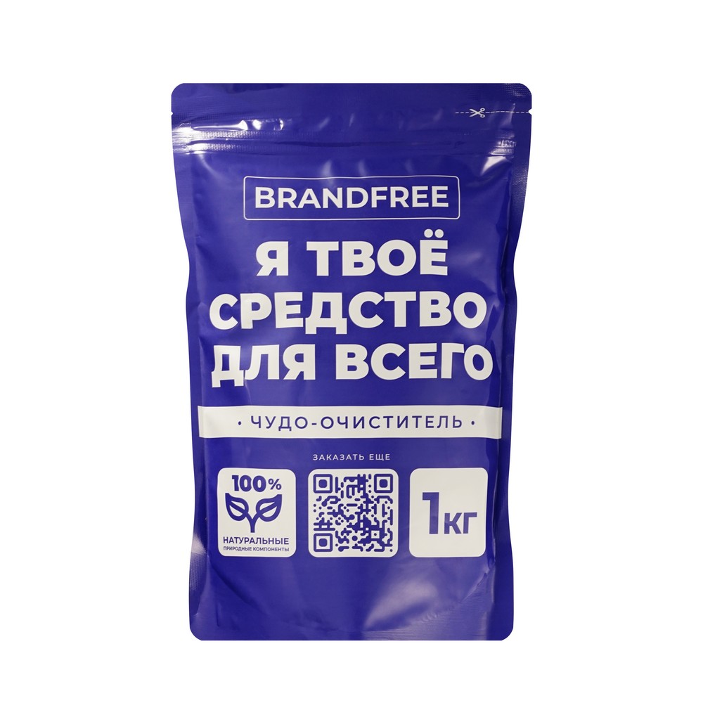 Кислородный пятновыводитель BRANDFREE Я твоё средство для всего Чудо-очиститель 1кг. Фото 1.