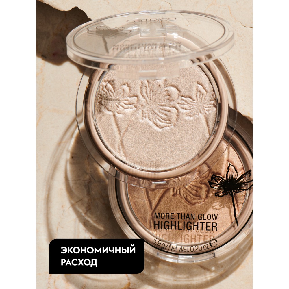 Хайлайтер для лица Catrice More Than Glow highlighter 010 5,9г. Фото 4.