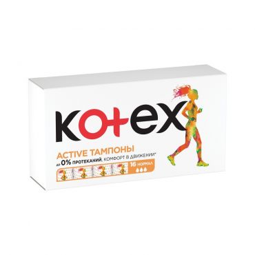 Тампоны Kotex Active Normal , 16шт.