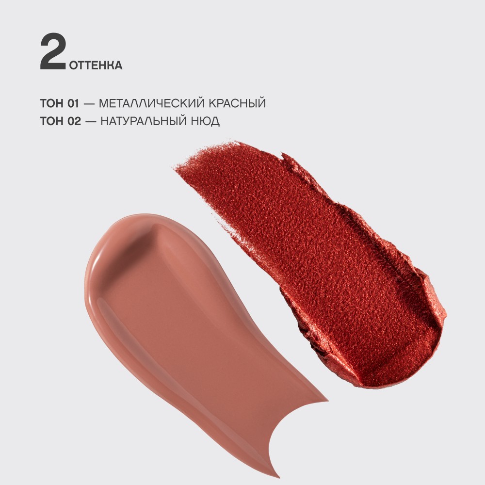 Кремовая помада для губ Vivienne Sabo Grande Premiere 02 15,2г. Фото 12.