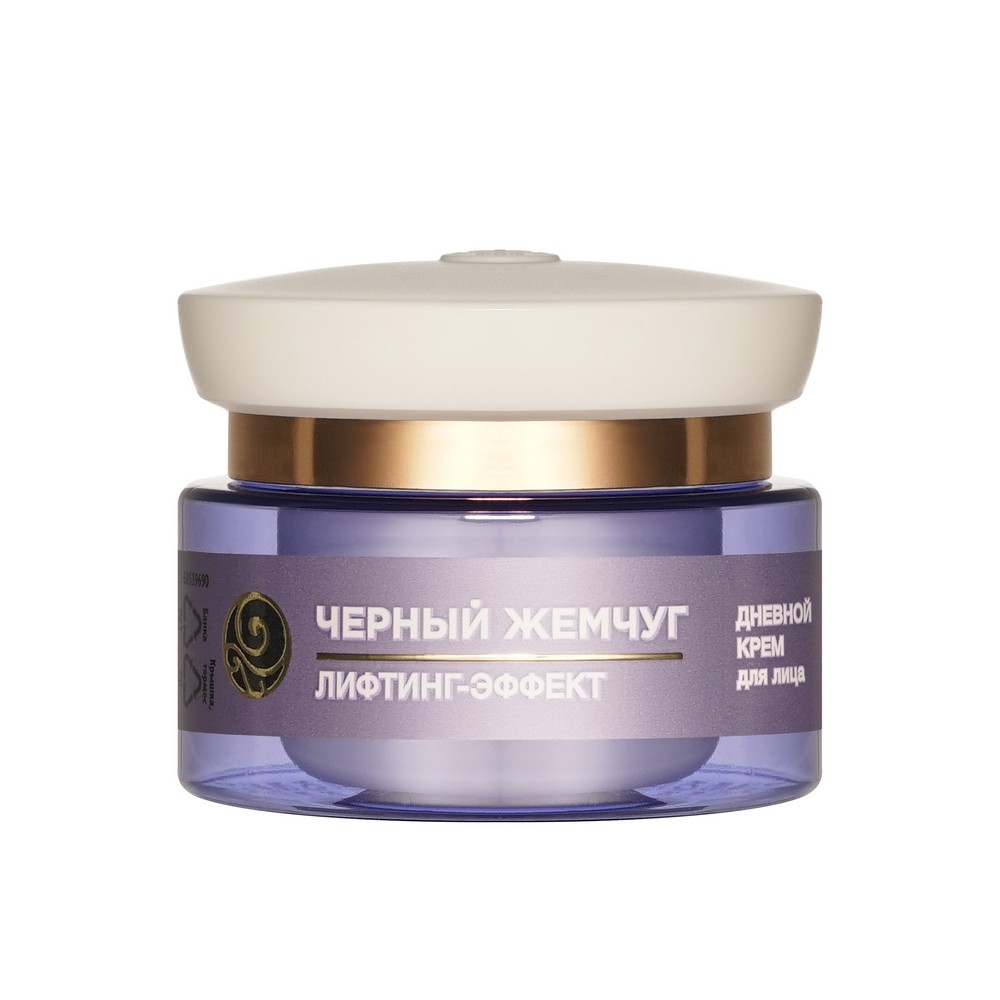 Женский подарочный набор Черный Жемчуг ( дневной крем для лица 46мл + ночной крем для лица 46мл ). Фото 8.