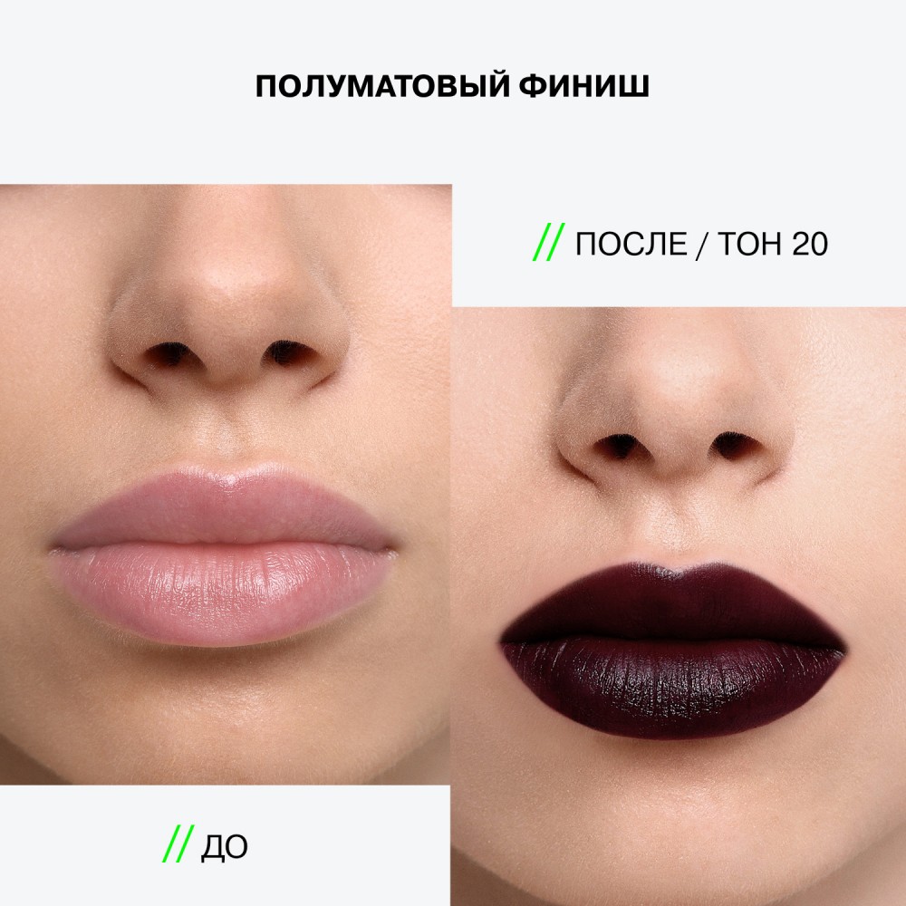 Помада для губ Influence Beauty Influence 20 , 4г. Фото 6.