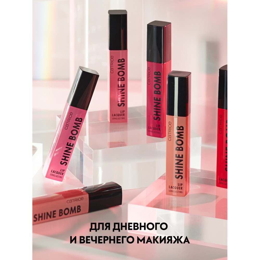 Жидкая глянцевая помада для губ Catrice Shine Bomb Lip Lacquer 010 3мл. Фото 5.