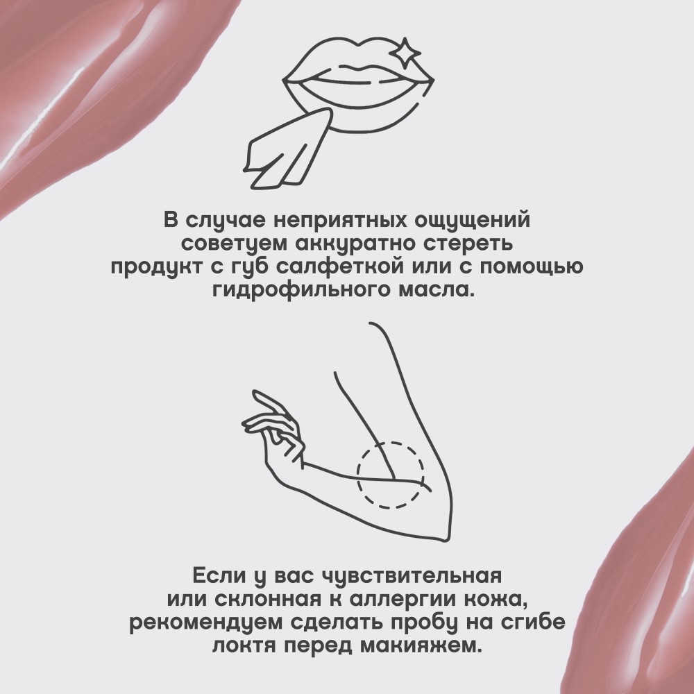 Плампер для губ Vivienne Sabo Le Grand Volume Extra Plumping 01 3мл. Фото 12.