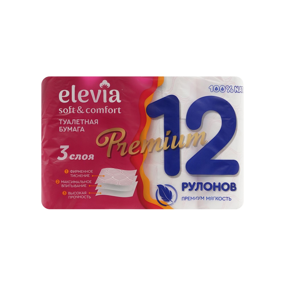 Туалетная бумага Elevia Premium 3х-слойная 12шт