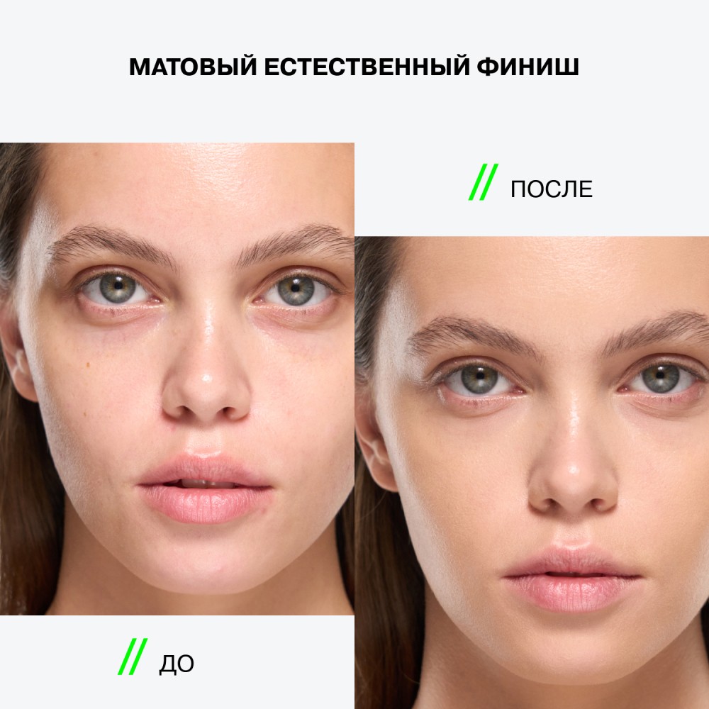 Тональный бальзам для лица Influence Beauty Transcream 03 6,3г. Фото 7.