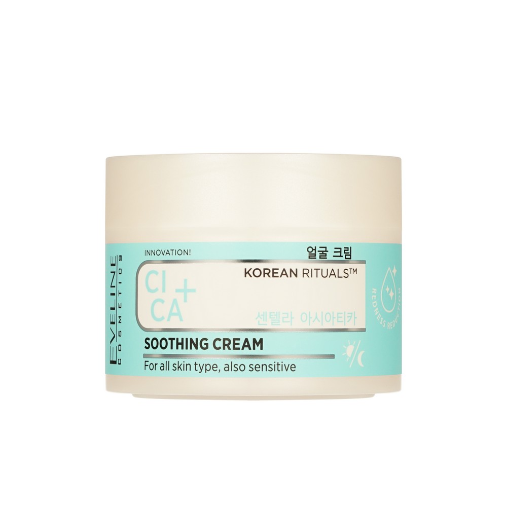 Успокаивающий крем для всех типов кожи Eveline Korean rituals CiCa+ 50мл. Фото 5.