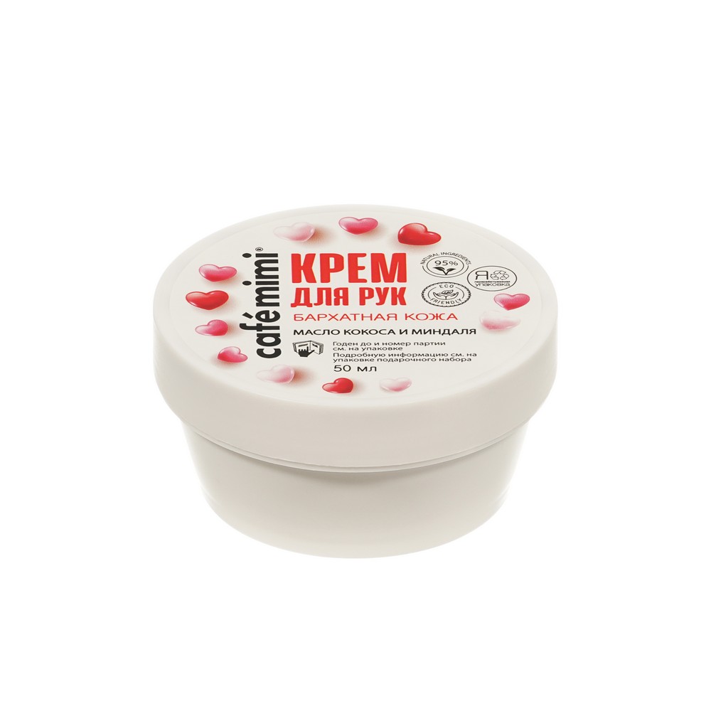 Женский набор для ухода за кожей рук Cafe Mimi Love ( крем для рук Бархатная кожа 50мл + крем - маска для рук Бархатная кожа 50мл ). Фото 8.